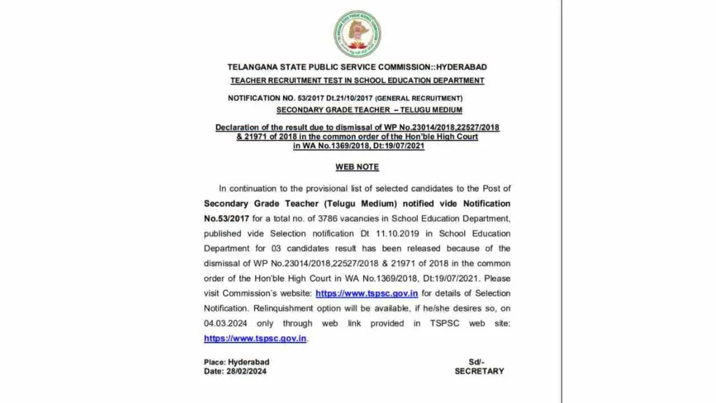 TS DSC Vacancy 2024 Exam Date